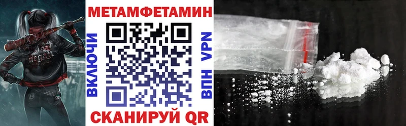 АМФЕТАМИН VHQ  Нахабино 