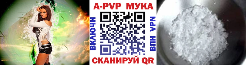 купить   Нахабино  blacksprut tor  Alpha PVP СК КРИС 