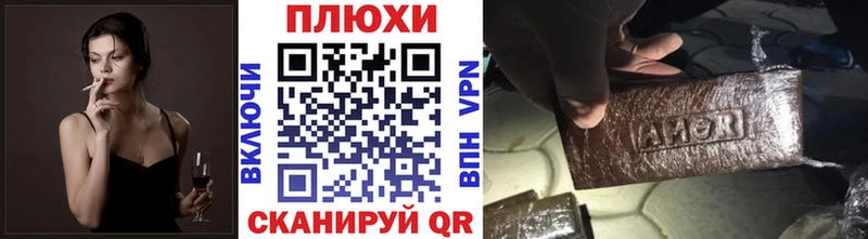 блэк спрут сайт Нахабино Гашиш убойный