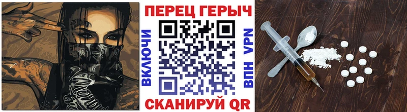 mega ONION  Нахабино  ГЕРОИН белый 