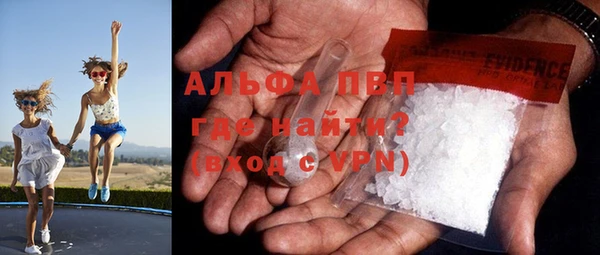apvp Абаза