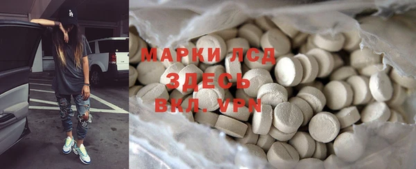 mdpv Нязепетровск