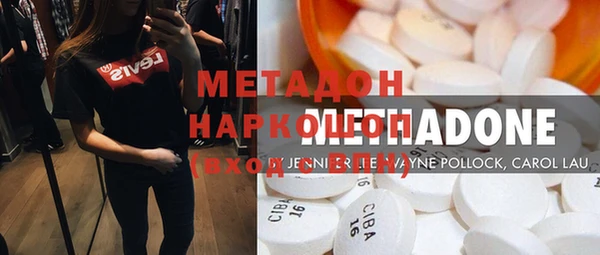 синтетический гашиш Абдулино