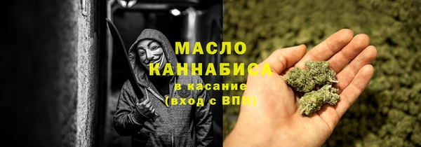 синтетический гашиш Абдулино