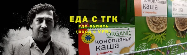 синтетический гашиш Абдулино