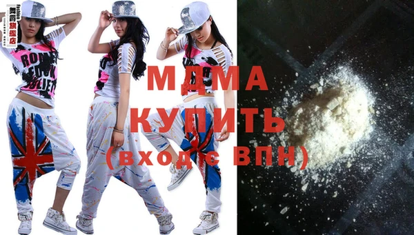 синтетический гашиш Абдулино