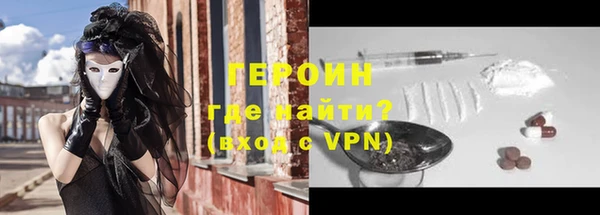 синтетический гашиш Абдулино