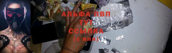 синтетический гашиш Абдулино