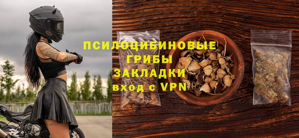 синтетический гашиш Абдулино