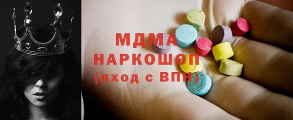 apvp Абаза
