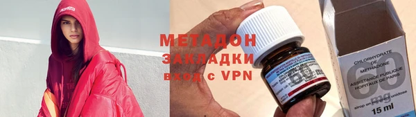 mdpv Нязепетровск