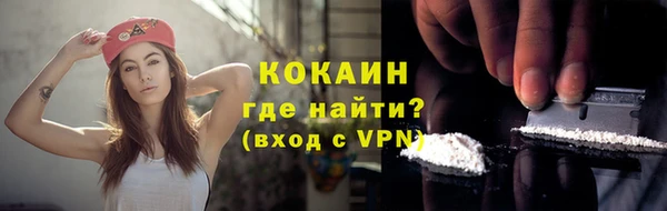 apvp Абаза