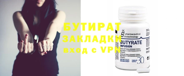 apvp Абаза