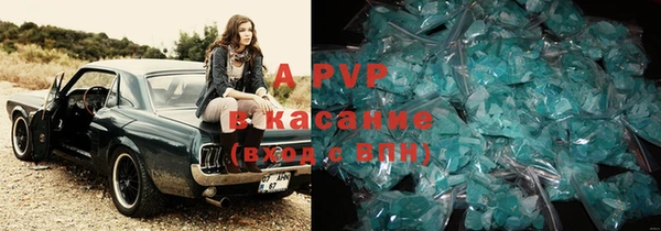 apvp Абаза