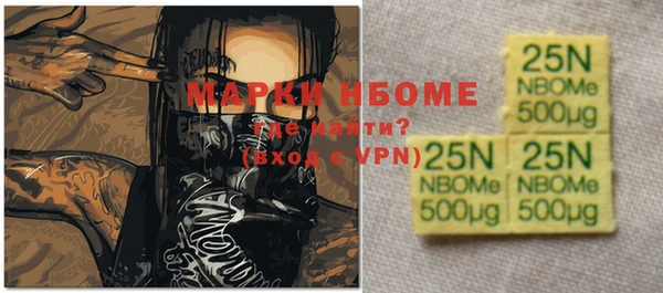 mdpv Нязепетровск
