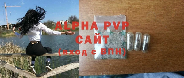 apvp Абаза