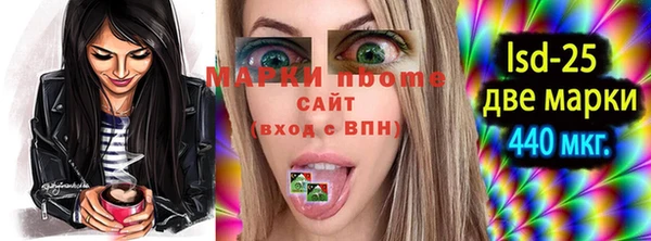 синтетический гашиш Абдулино
