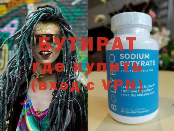 mdpv Нязепетровск