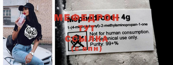 меф Няндома