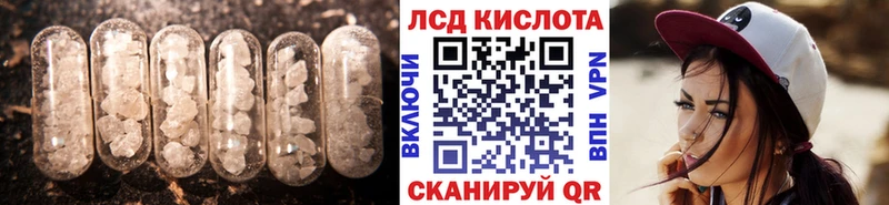Лсд 25 экстази ecstasy  Нахабино 