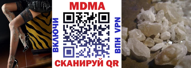 MDMA молли  Нахабино 