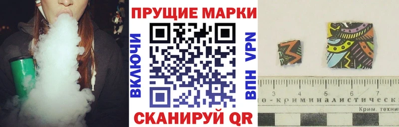 omg ССЫЛКА продажа наркотиков Нахабино Марки N-bome 1,8мг