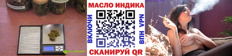 ТГК жижа  Нахабино 