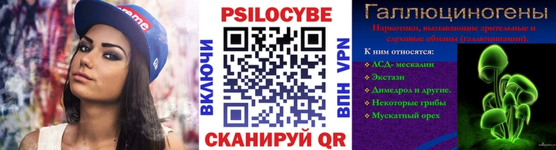 Псилоцибиновые грибы прущие грибы Нахабино